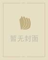 3月14日是什么星座